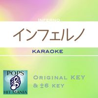 POPS HIT MANIA - Inferno(Karaoke Pops Hit Mania)