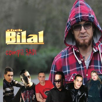 Various Artists - Compil Aadi