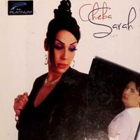 Cheba Sarah - Cheba Sarah