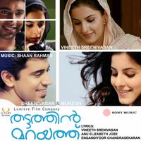 Shaan Rahman - Thattathin Marayathu (Original Background Score)