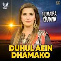 Humaira Channa - Duhul Aein Dhamako