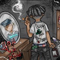 HK - นอนไม่หลับ (Explicit)