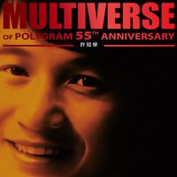 許冠傑 - MULTIVERSE OF POLYGRAM 55TH ANNIVERSARY - 許冠傑