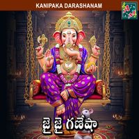 Vadlakonda Anil Kumar - JAI JAI GANESHA