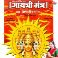 Vaishali Samant - Gayatri Mantra