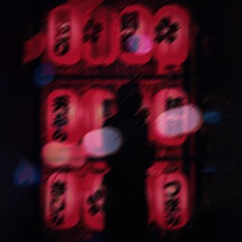 NINE - The One