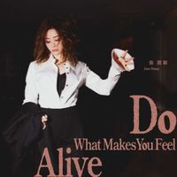 张靓颖 - Do What Makes You Feel Alive