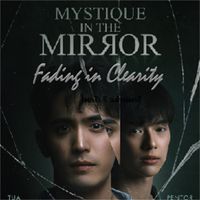 群星 - 镜中秘影 (MYSTIQUE IN THE MIRROR)