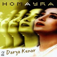 Homayra - Darya Kenar