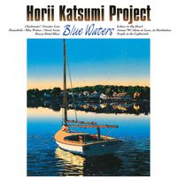 堀井 勝美 PROJECT - Blue Waters