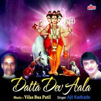 Ajit Kadkade - Datta Dev Aala