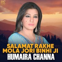 Humaira Channa - Salamat Rakhe Mola Jori Binhi Ji