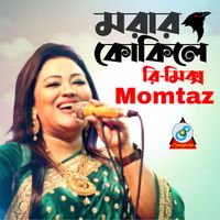 Momtaz - Morar Kokile (Remix)
