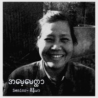 Senior - A Maye Myittar