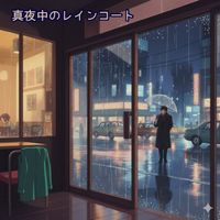 halu - 真夜中のレインコート