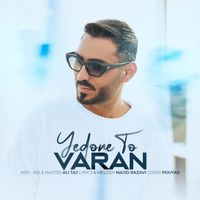 Varan - Yedone To