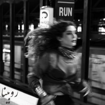 Rubina - Run