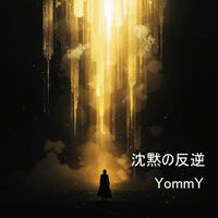 Yommy - 沈黙の反逆