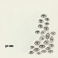 Vision - Doob rahe