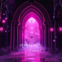 Yommy - 악마의미소