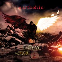 Aurthohin - Phoenixer Diary 2