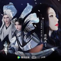 张靓颖 - 追 (《仙逆剧场版 神临之战》主题曲)