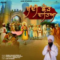 Baba Gulab Singh Ji - Bandi Chhor Dataya
