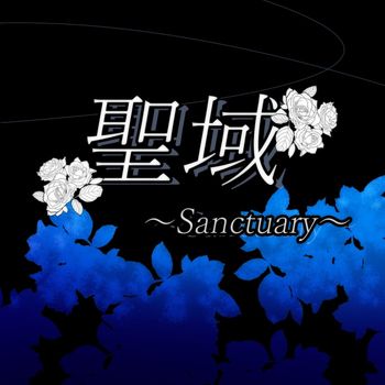 Micah - 聖域~Sanctuary~
