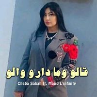 Cheba Sabah - Galo Wma Daro Walo