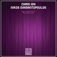 Nikos Diamantopoulos - Kukos
