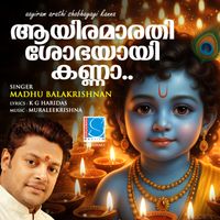 Madhu Balakrishnan - Aayiram Arathi Shobhayayi Kanna