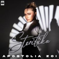 Apostolia Zoi - Steritika