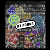 Hume Assine - ΑΧ ΑΘΗΝΑ (Explicit)