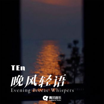 TEn - Evening Breeze Whispers