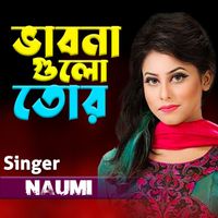 Naumi - vabna Gulo Tor