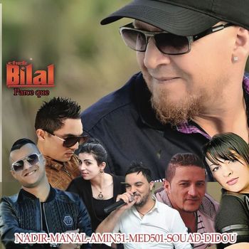 Various Artists - Compile Raï