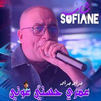 cheb sofiane 31 - عمري حسني عوني