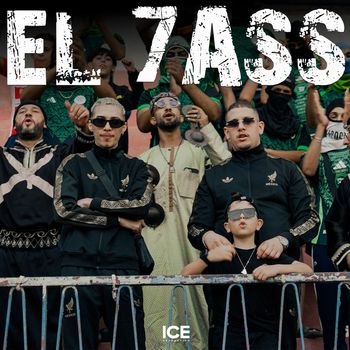 RDB - El 7ASS