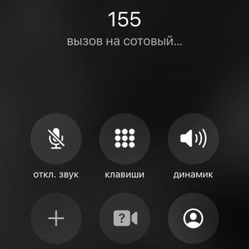 dous - 155 (Explicit)