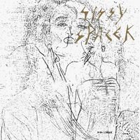 Sissy Spacek - Non-Linear