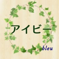 bleu - アイビー