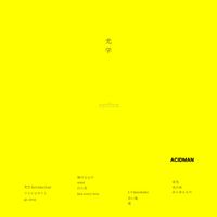 Acidman - Optics