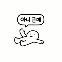 Suits and slippers - But Still