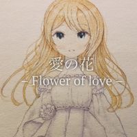 Alice - Flower of Love