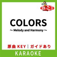 歌っちゃ王 - COLORS ～Melody and Harmony～(カラオケ) [原曲歌手:JEJUNG & YUCHUN]