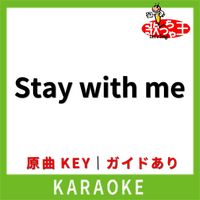 歌っちゃ王 - Stay with me(カラオケ) [原曲歌手:Kaoru Amane]