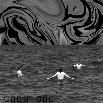 Bram - Deep End