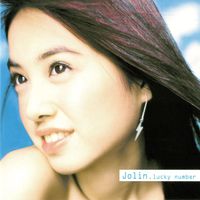Jolin Tsai - Lucky Number