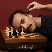 Azeem - Arid Azellah