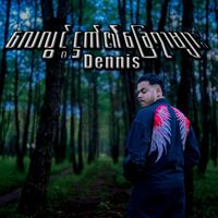 Dennis - Lay Lwint Nghat Ei Chay Yar Myar